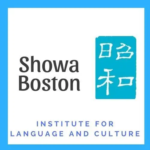 Showa Boston Institute logo and text.
